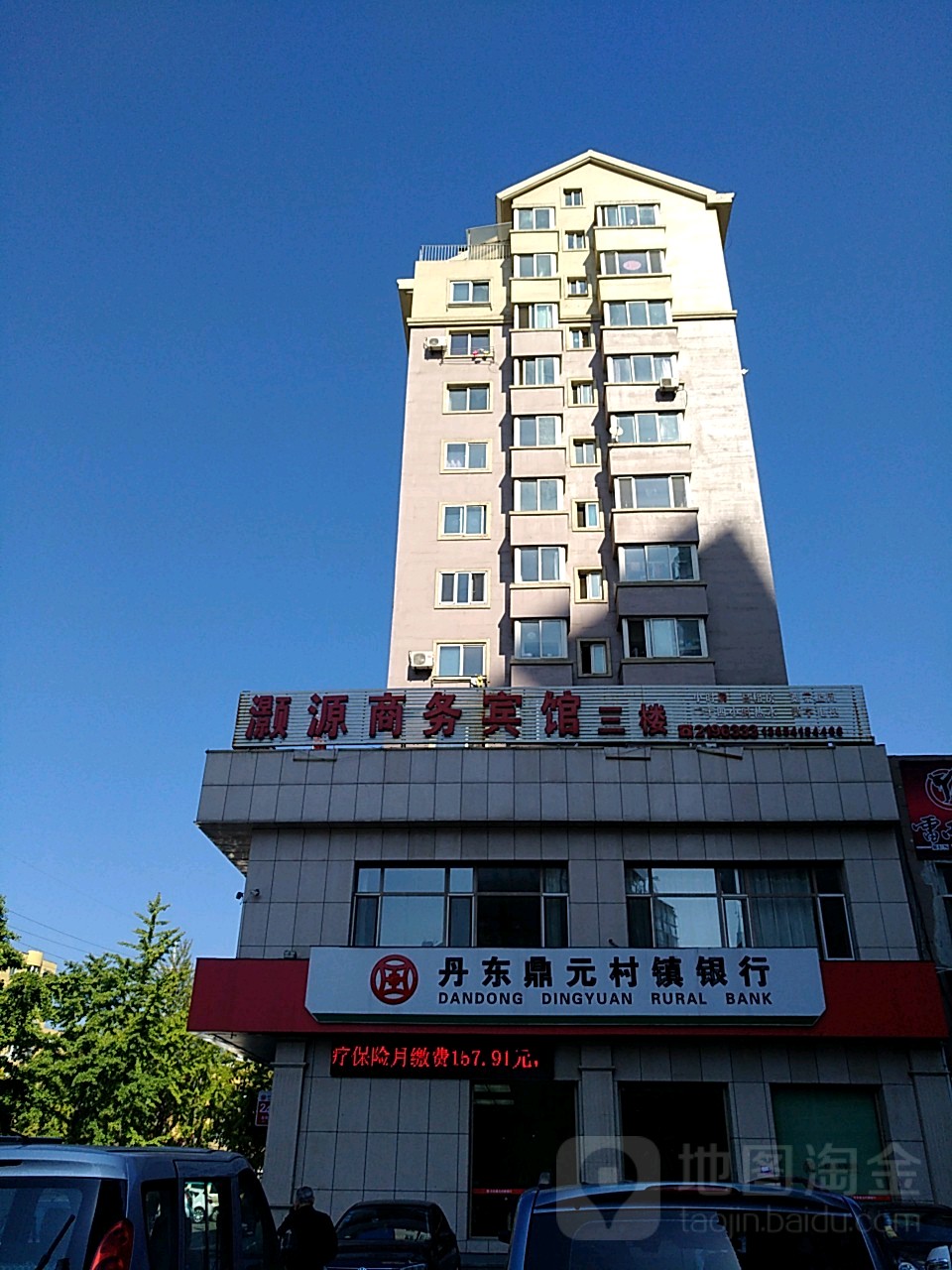 辽宁省丹东市元宝区江城大街326-1号