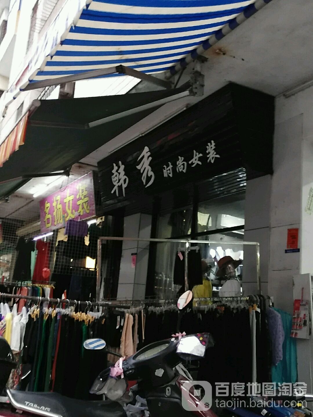 韩秀美甲半永久