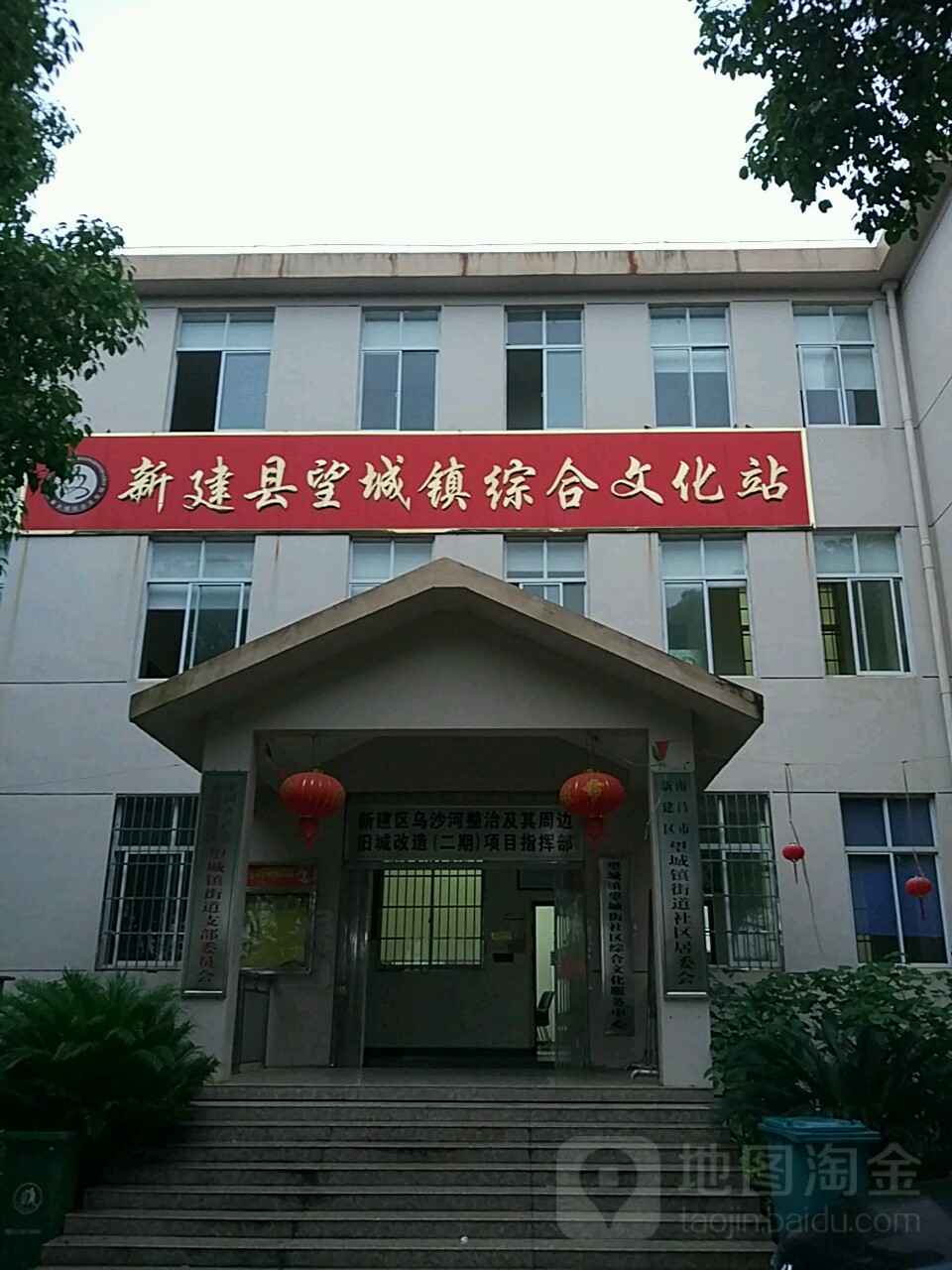 南昌市新建区望城街