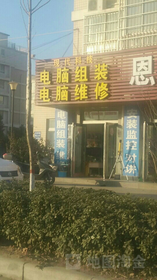 新郑市龙湖镇现代科技(祥安路店)