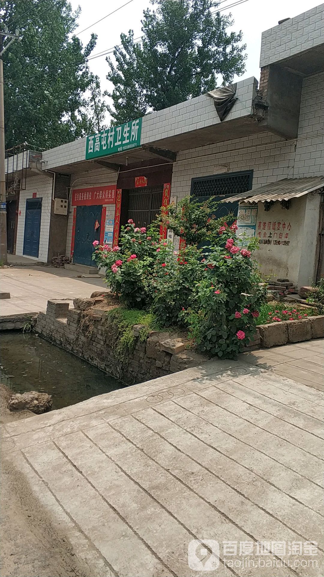 洛阳市伊川县宁洛高速(西高屯小学北侧约200米)