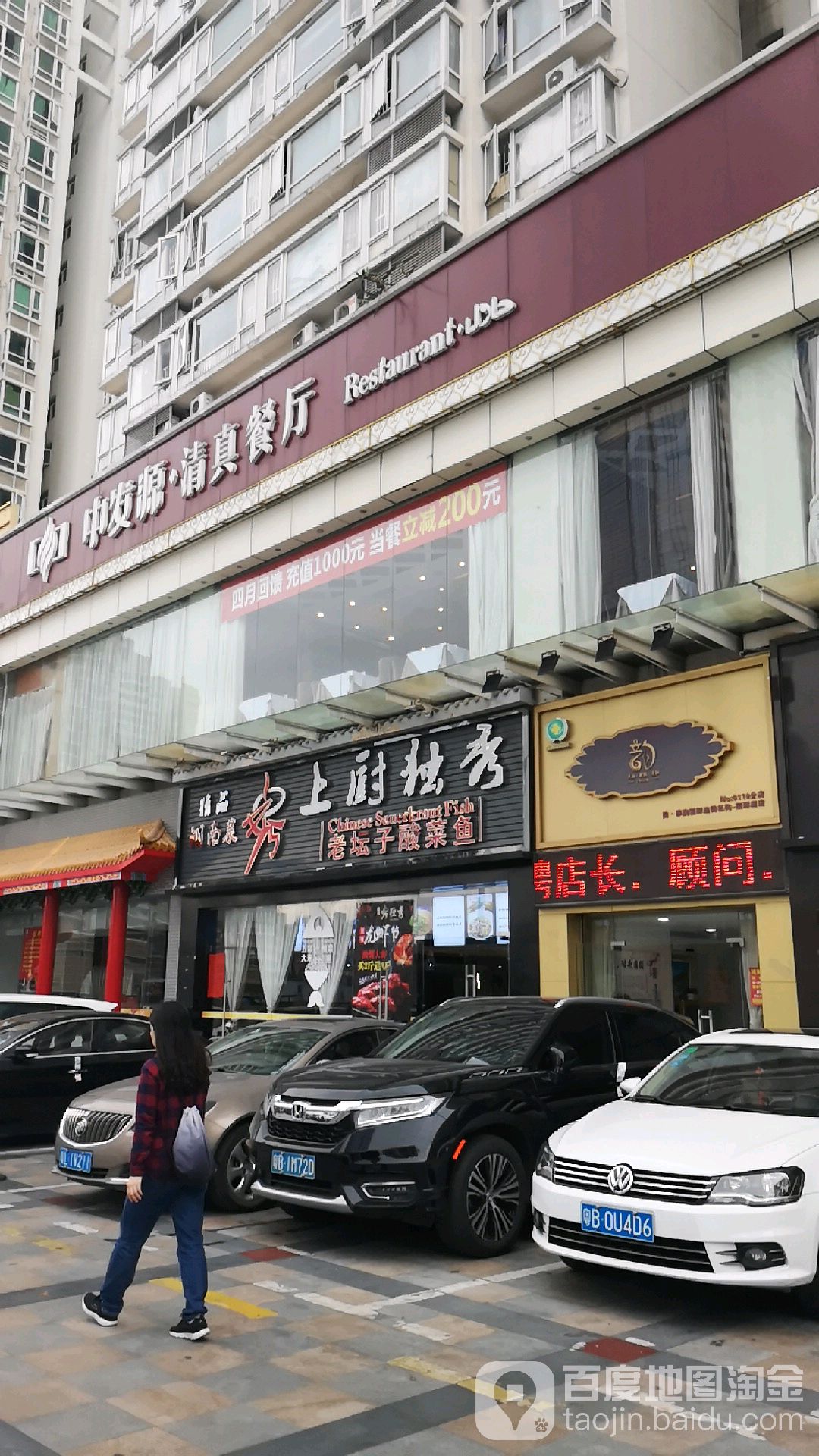 韵养胸国际连锁机构(桐琳阁店)