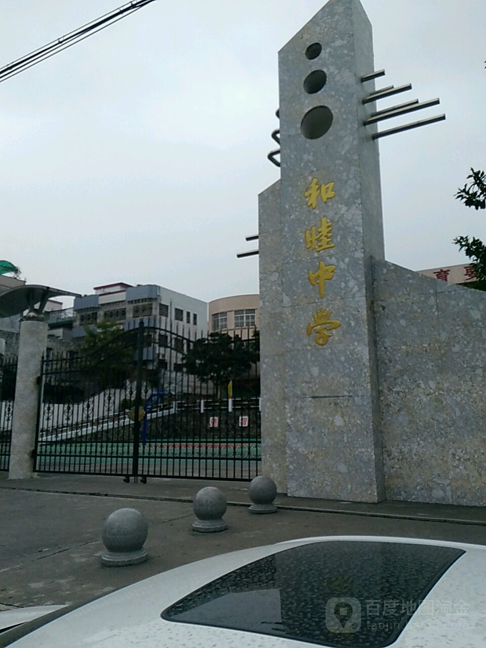 潮阳区海门中学图片