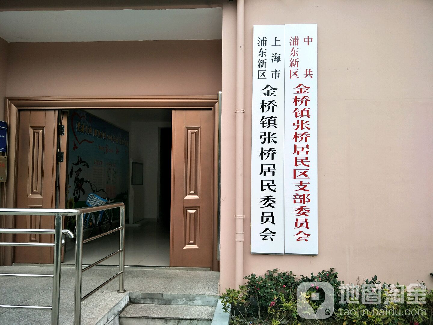 上海市浦东新区金桥镇张桥居民委员会