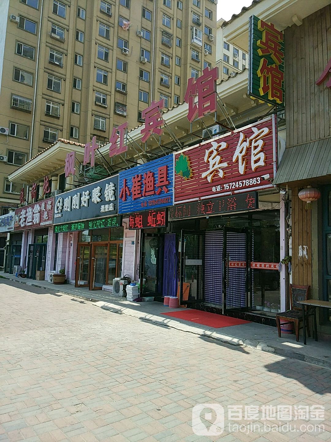小崔渔具