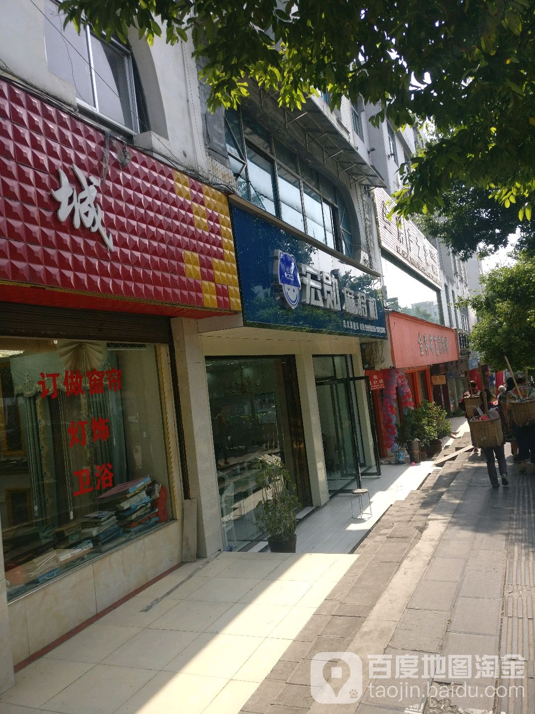 宏勋麻将机(瑞金南路店)