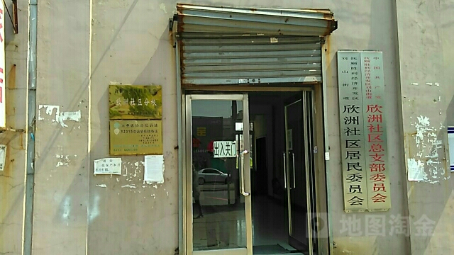 抚顺市新抚区刘山二街9号