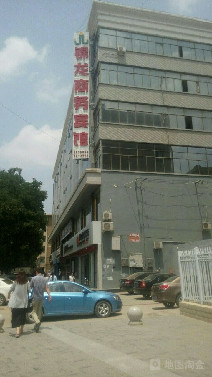 锦龙大厦