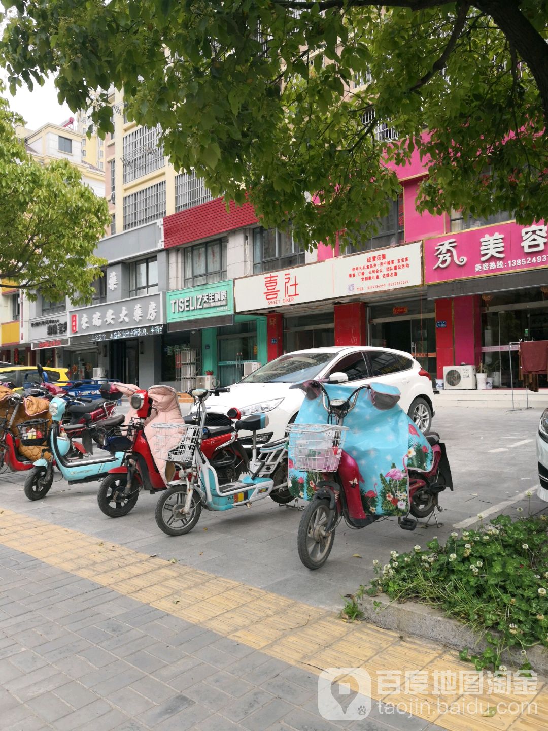 禧社Sweet Diner(渠北路店)