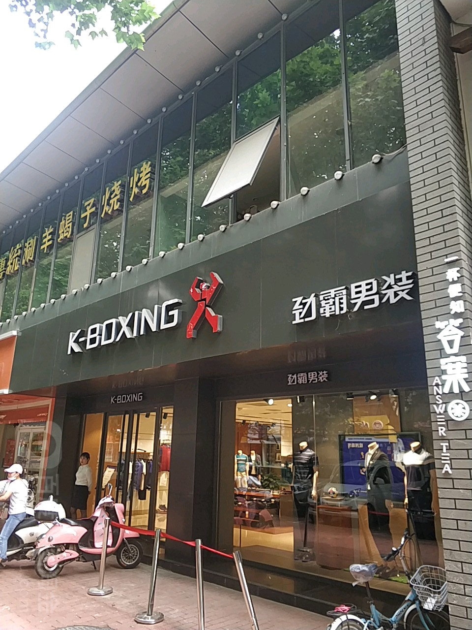 劲霸男装(郑州优胜路店)