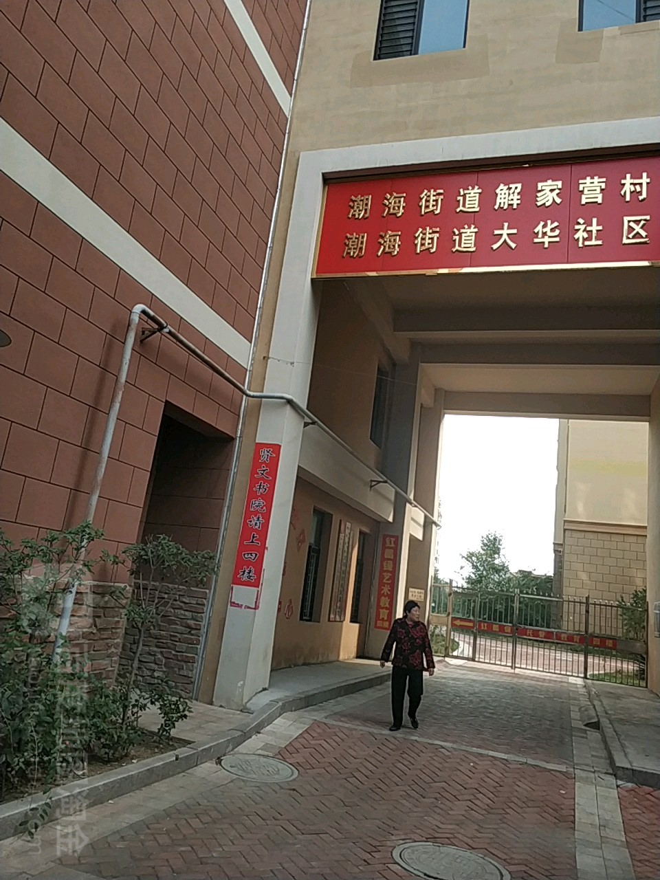 大华地名网_山东省青岛市即墨区潮海街道大华资料简介