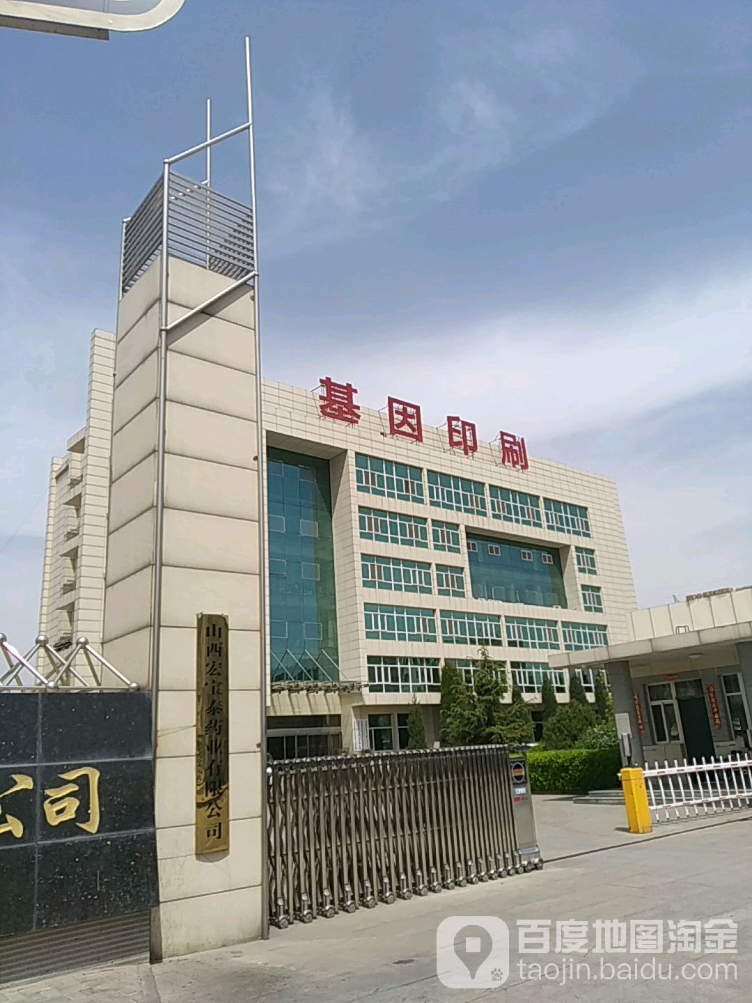 基因芯刷