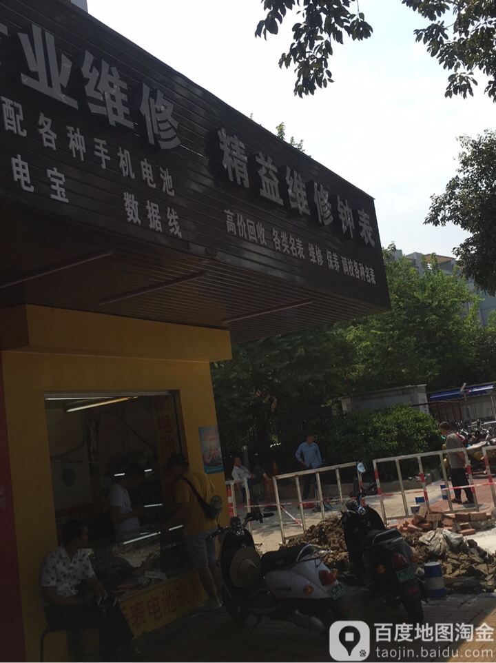 精益眼镜(银泰城店)