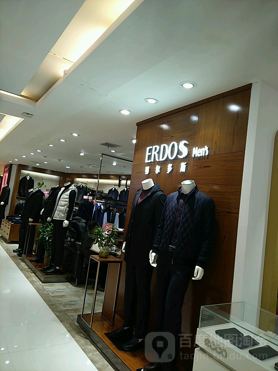 erdos mens(金鷹國際購物中心高新店)