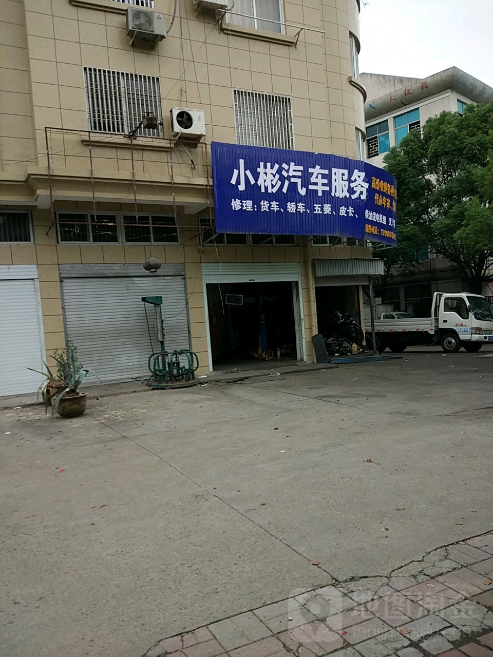 小彬汽车服务