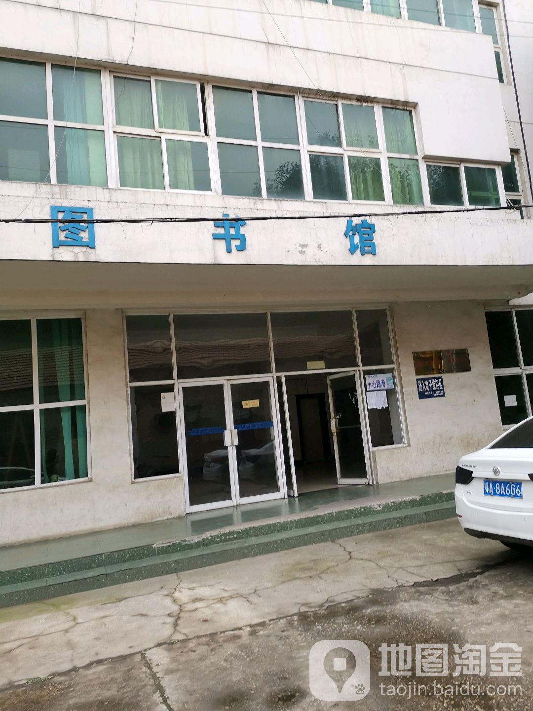 武汉航海职业技术学院-图书馆