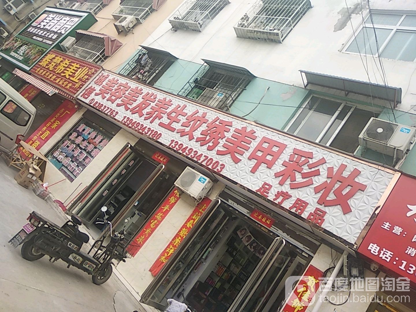 诚信理容美发