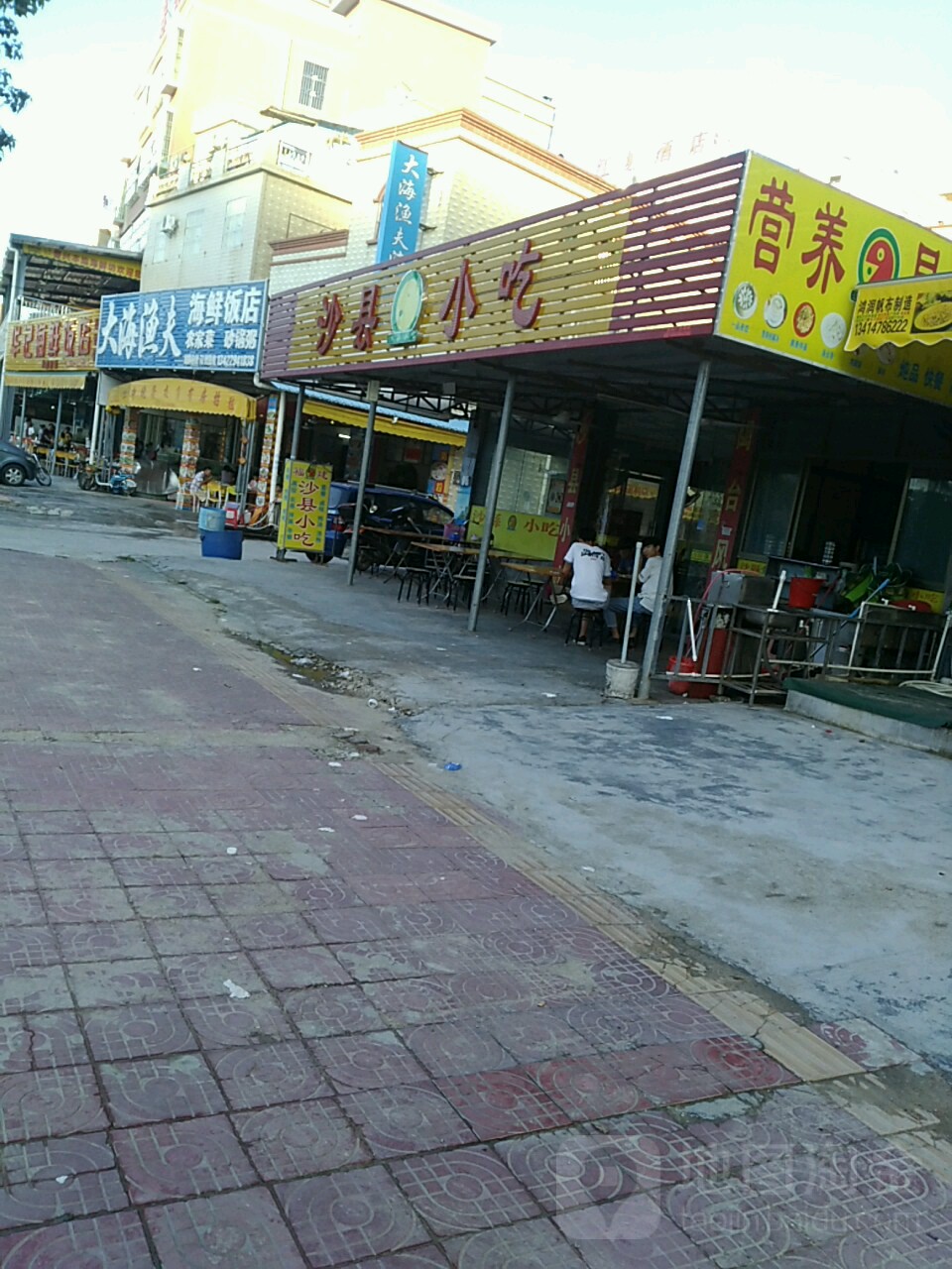 沙县小吃(巽寮湾店)