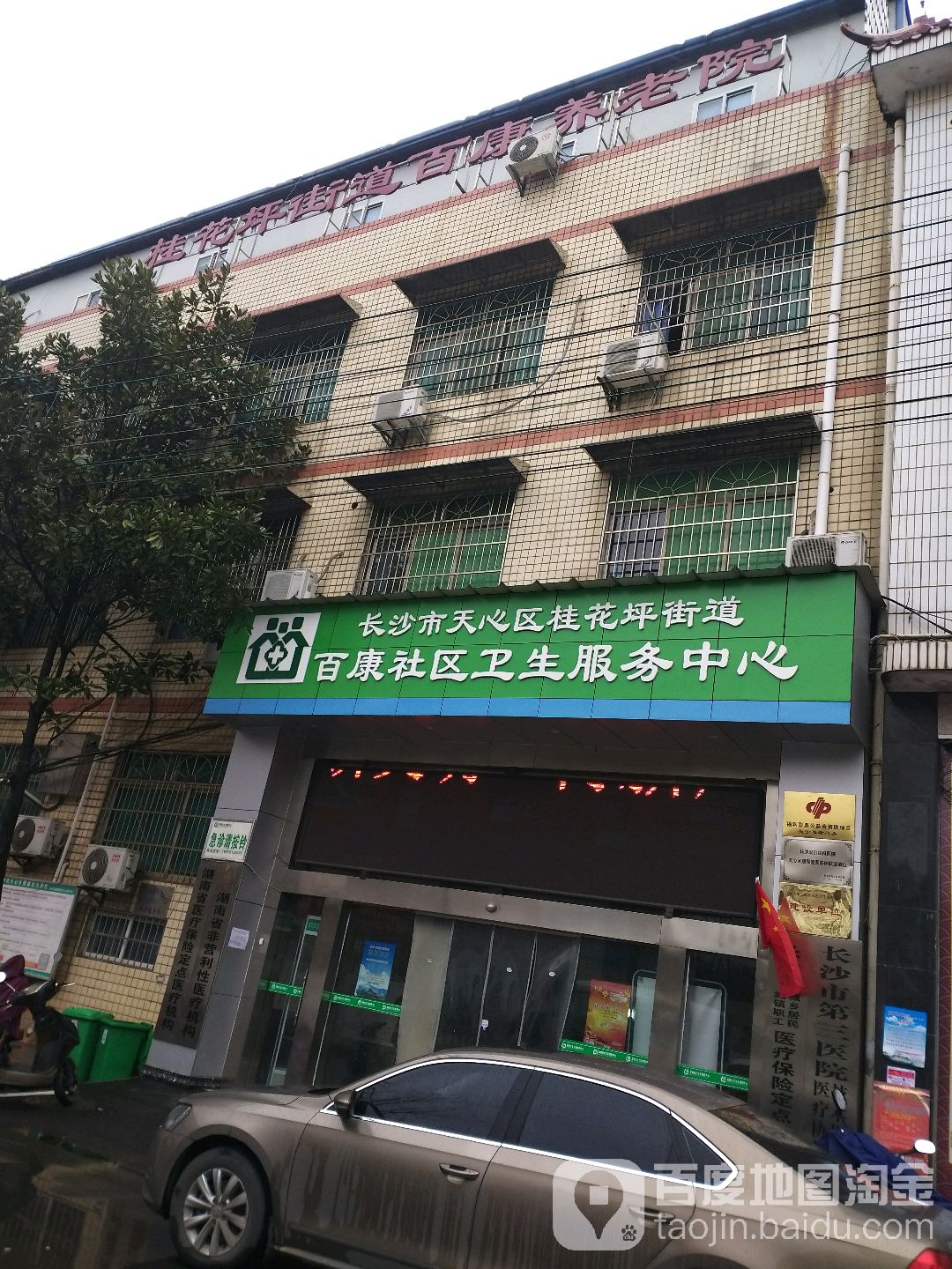 桂庄社区地名网_湖南省长沙市天心区桂花坪街道桂庄社区资料简介