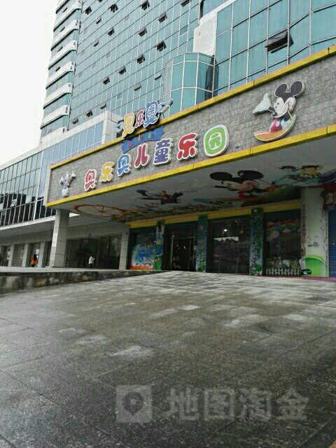 奥乐奥儿童乐园(西沙桥店)
