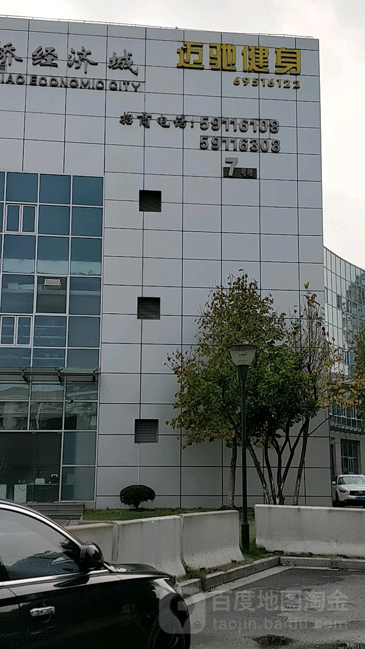 迈驰健身游泳会所(江桥店)