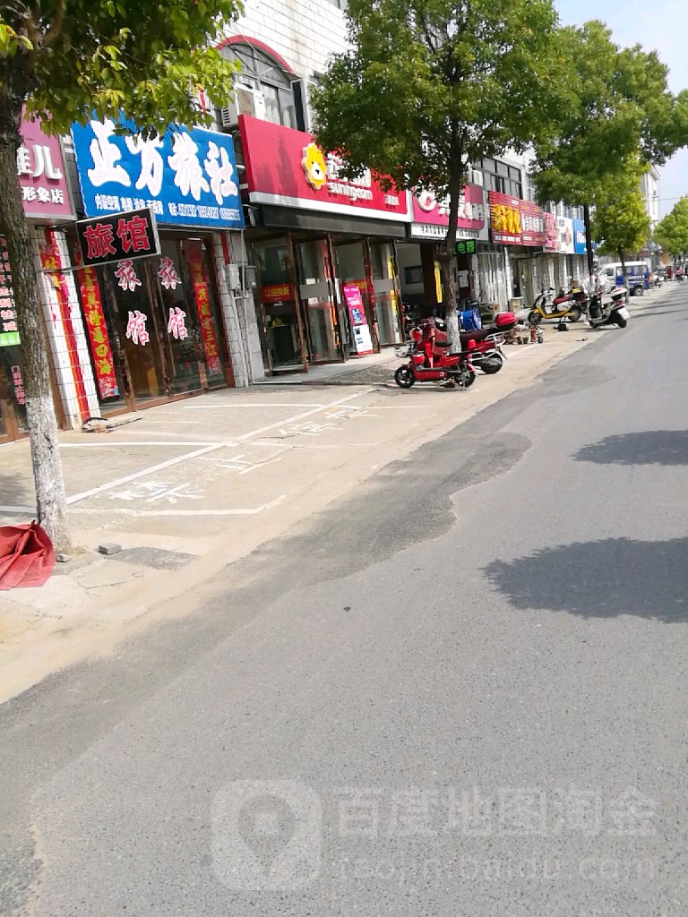 正万旅社客栈(人民路分店)