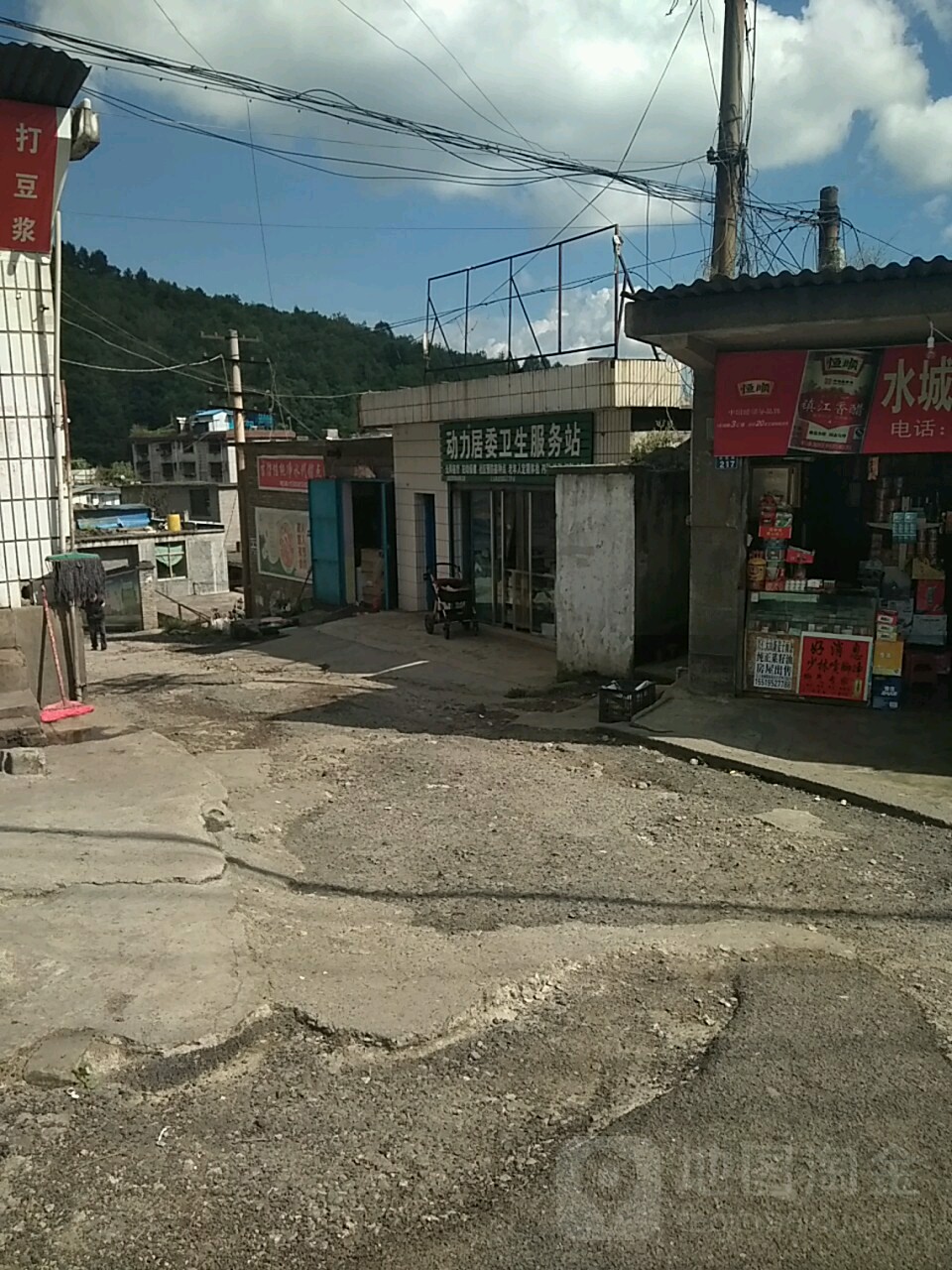 六盘水市钟山区场坝社区动力居委幸福路1-16号