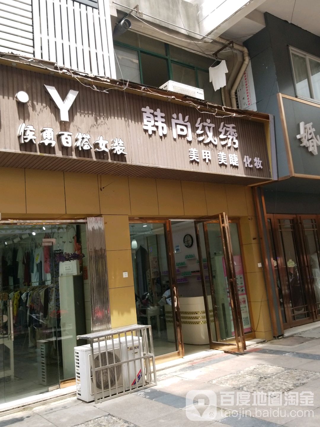 韩赏纹绣