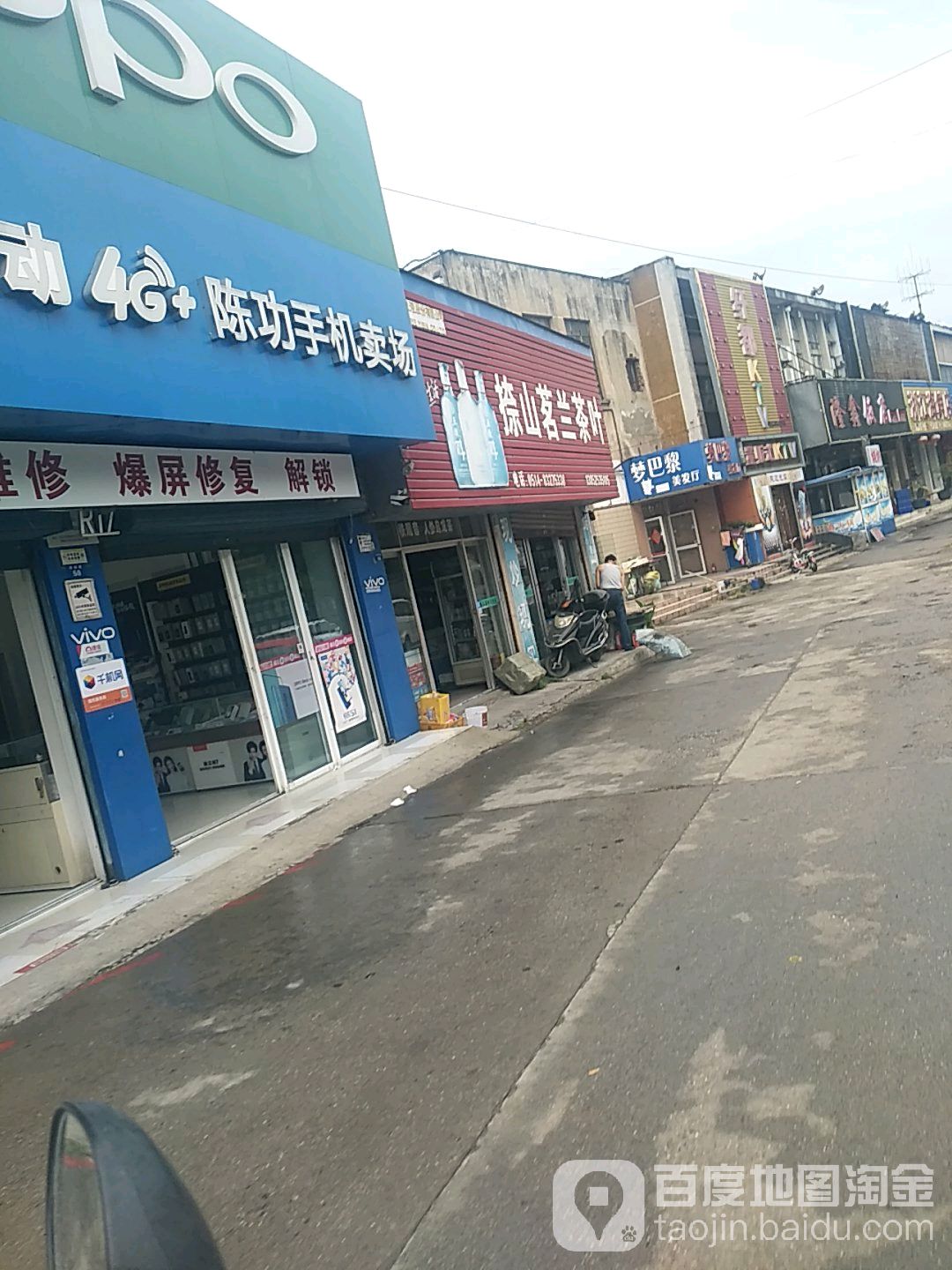 捺山茗兰茶叶