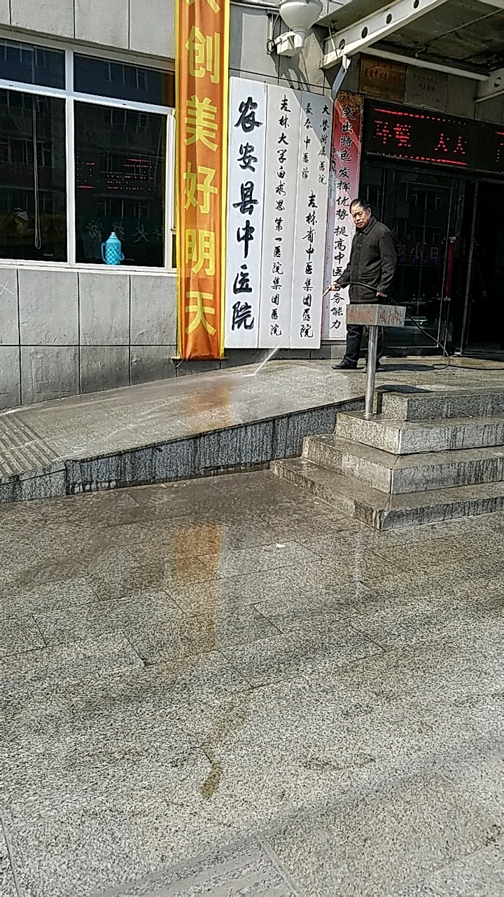 农安县中医院