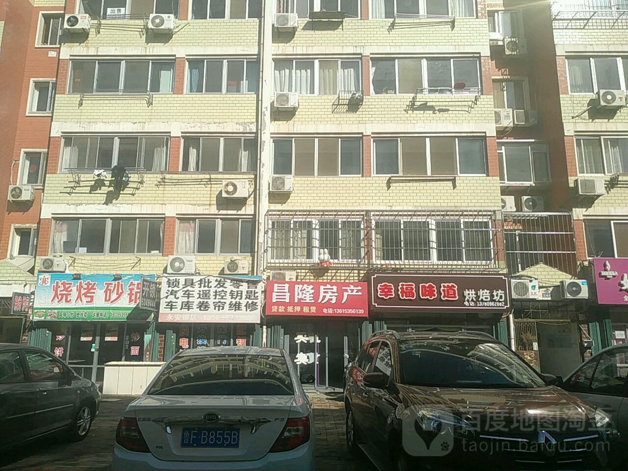 烟台永安开锁配汽车钥匙