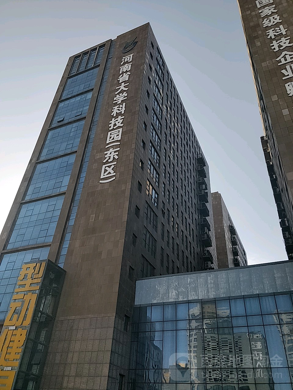 河南省国家大学科技园-东区