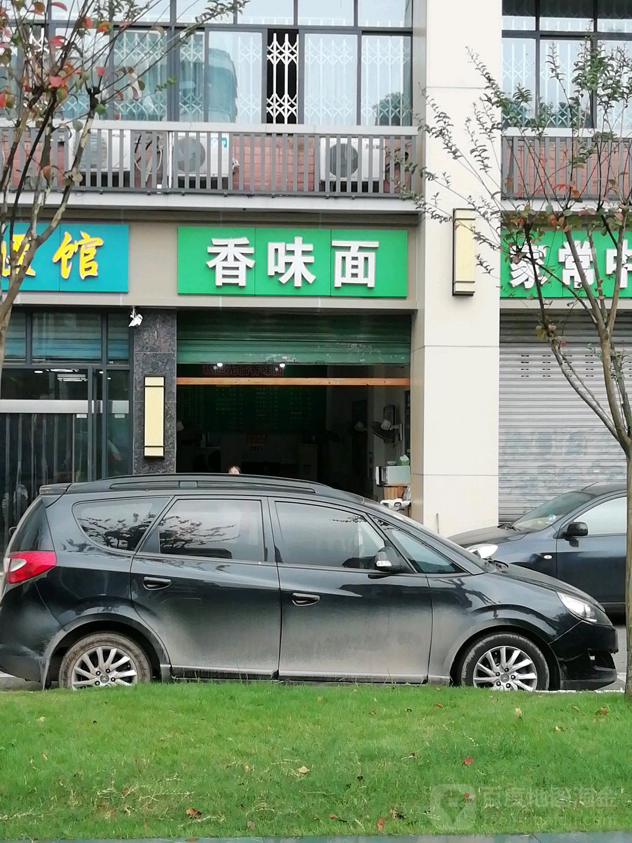 香味面(蜀南大道中段)