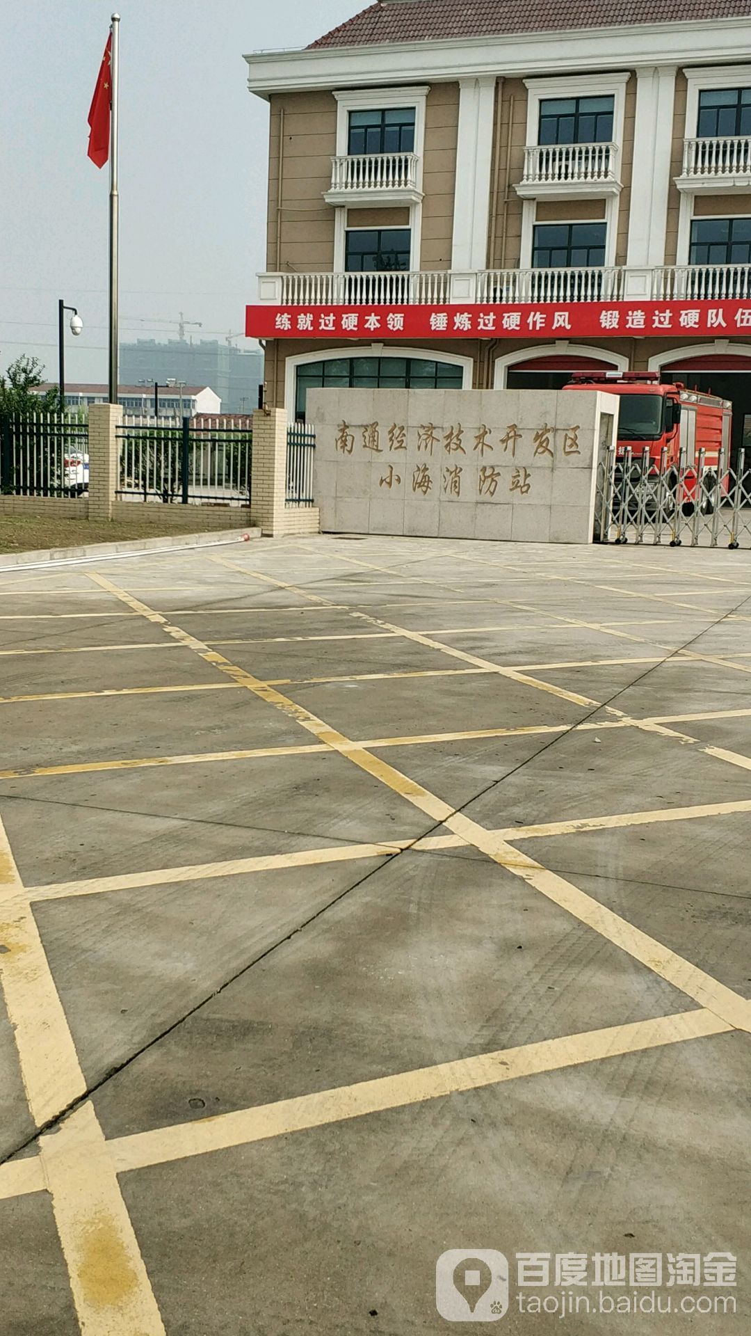 江苏省南通市崇川区周边乡镇别名:小海派出所(南门)南通市公安局开发