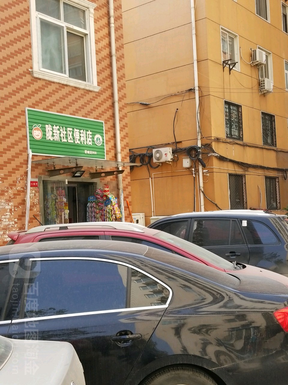 陇新社区-便利店