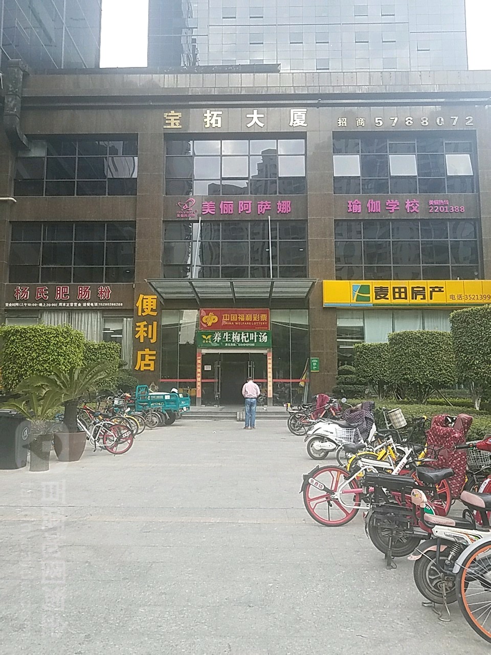 美俪阿萨娜瑜伽学校(湖里校区)