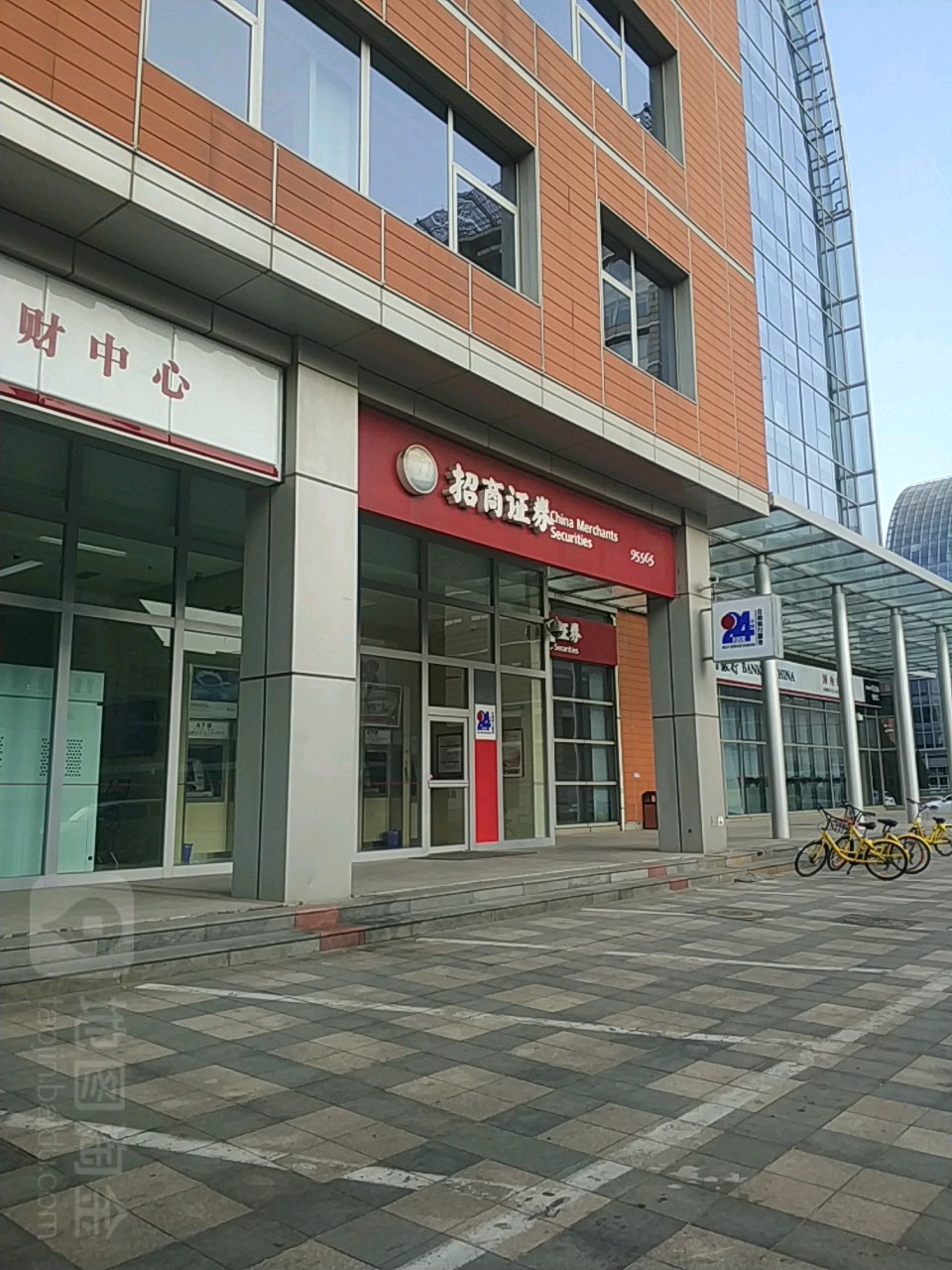 招商证券第三大街营业部