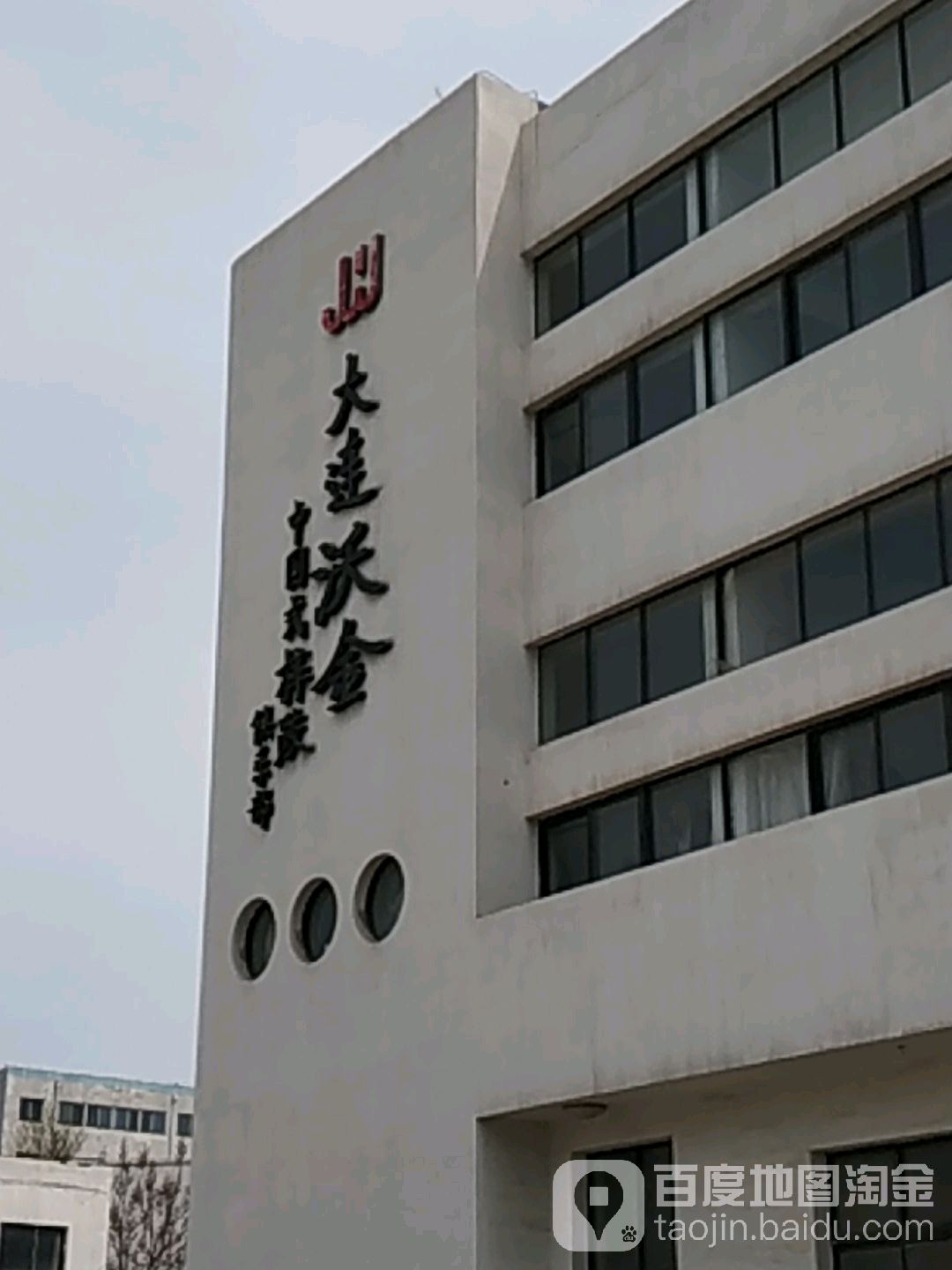 沃金博ji俱乐部