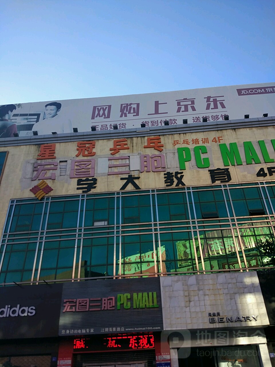 醒灌乒乓