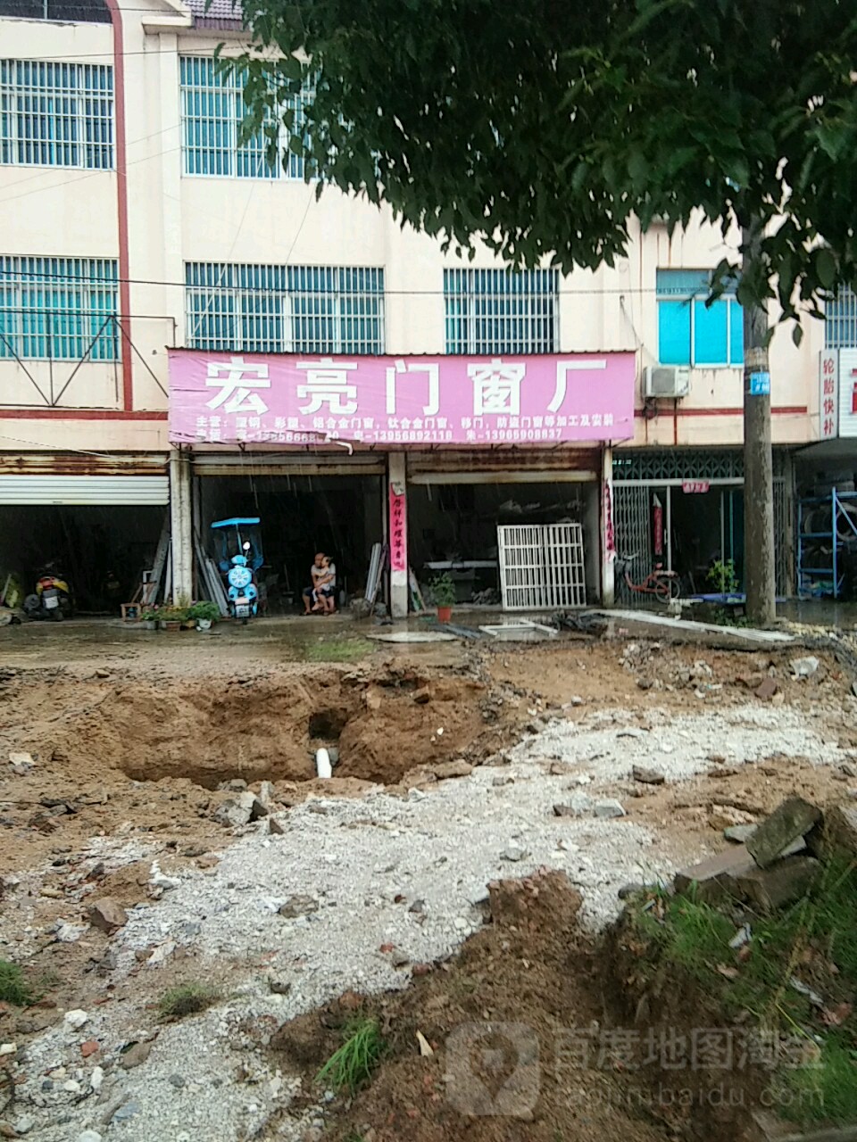宏亮门窗
