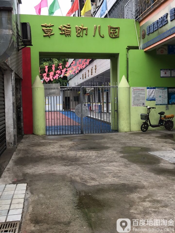 深圳市罗湖区草埔西鹤围村3号