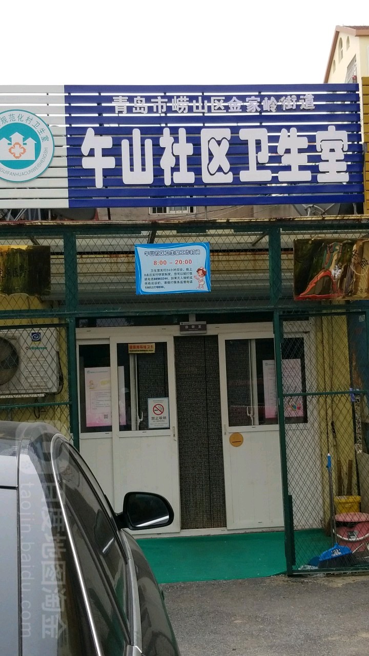 同盛路社区