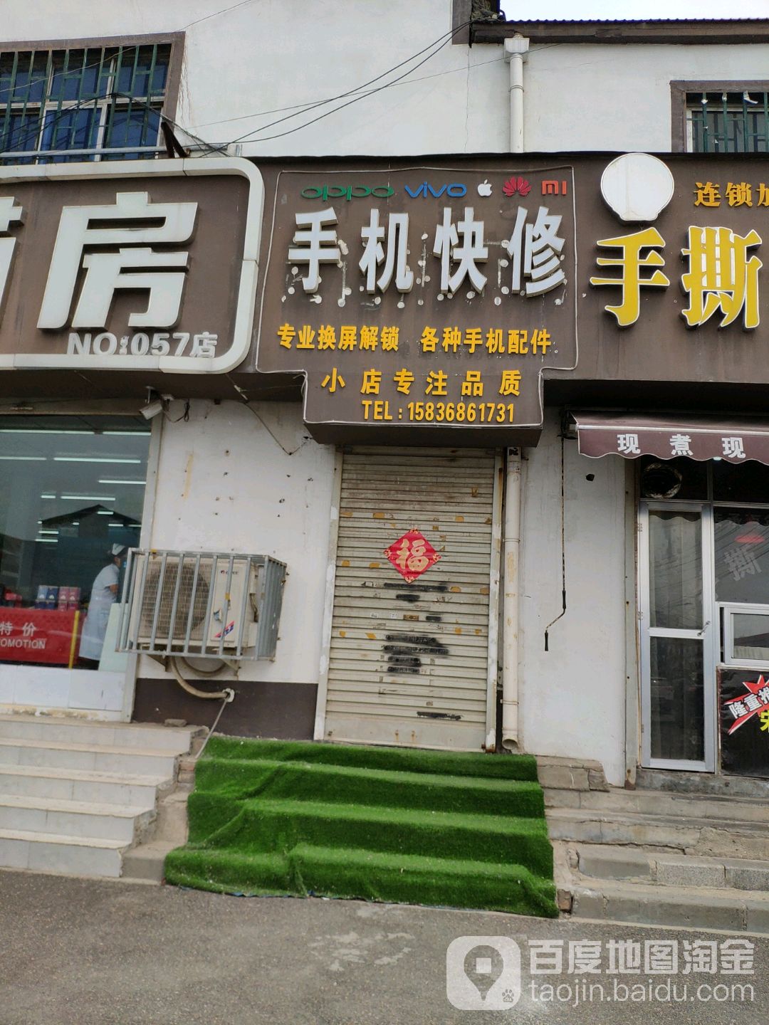 中国&移动(紫荆授权店)