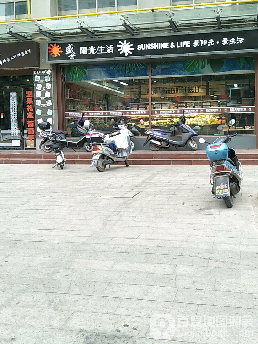 盛世阳光生活岸