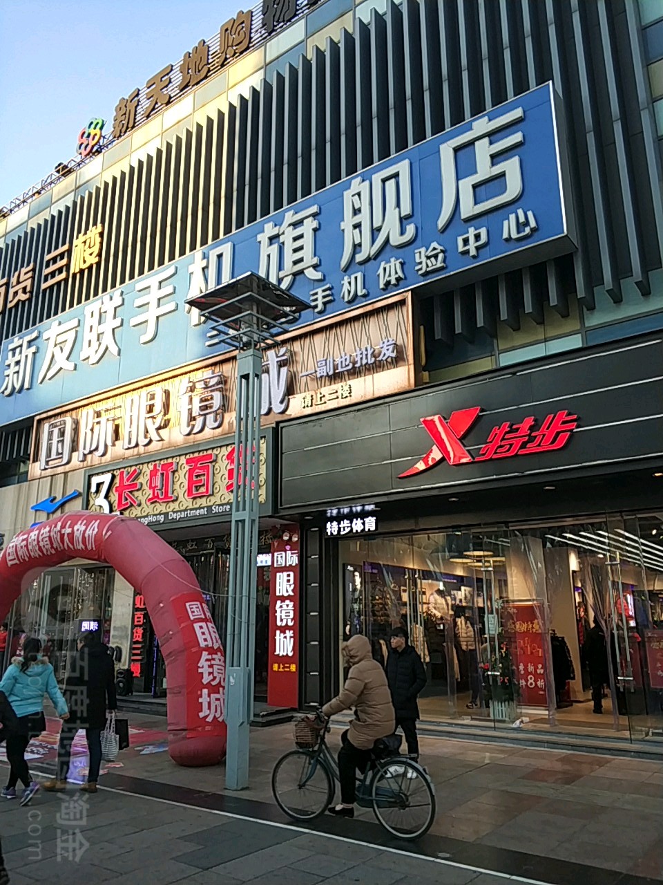 长虹大百