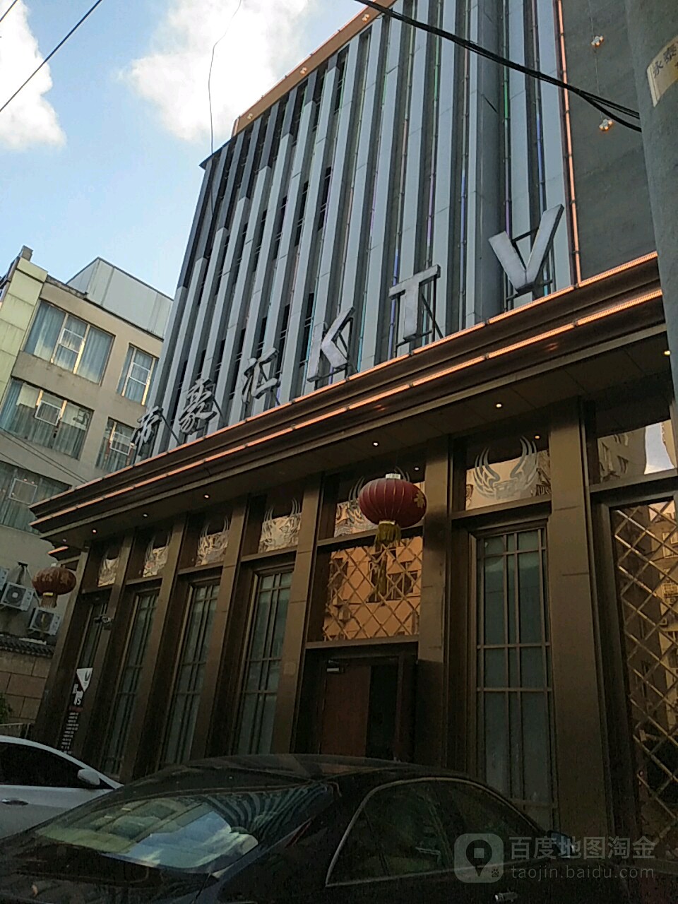 d帝汇KTV