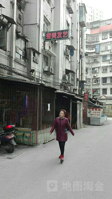 秀美发艺(夷陵大道店)