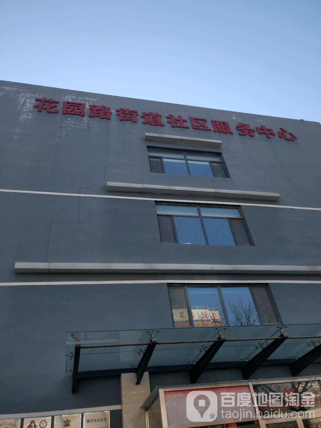 花园北路49号北京大学第三医院门诊楼F7层7039