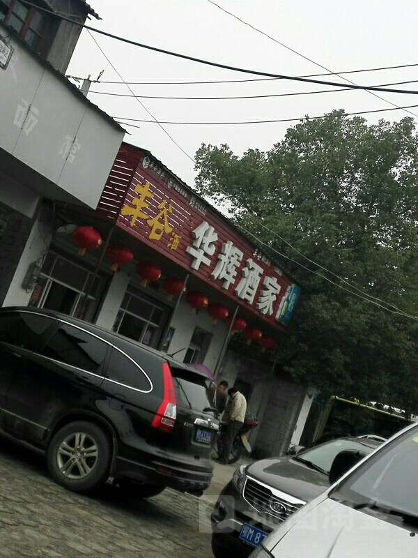 叶王社区地名网_湖北省省直辖县级行政区划仙桃市龙华