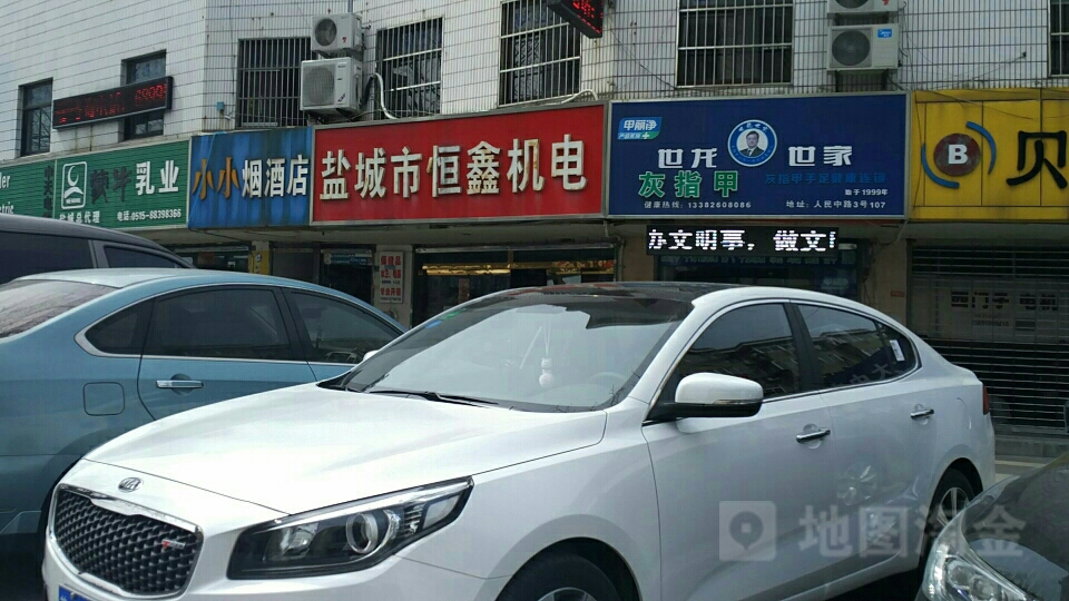 标签:建材 购物盐城市恒鑫机电共多少人浏览:4046785电话:总体评分